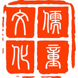 儒童國學