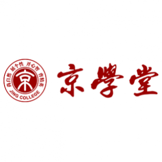 京學堂