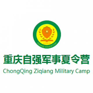 自強軍事夏令營