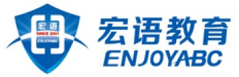 宏語教育
