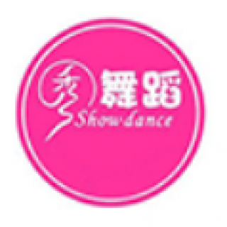 秀舞蹈