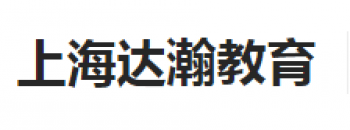 達瀚教育