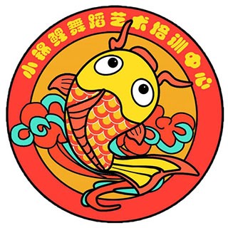小錦鯉舞蹈
