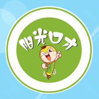 陽光少兒口才