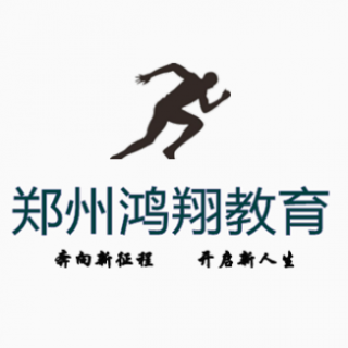 鴻翔教育