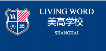 美高國際學校