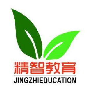 精智教育