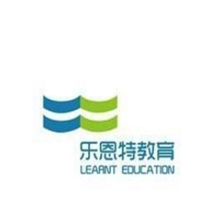 樂恩特教育