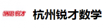 銳才數學