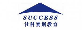 社科賽斯