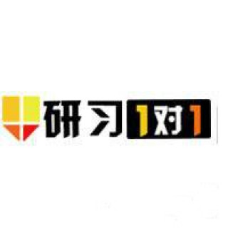 研習教育