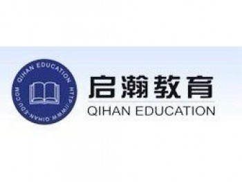 啟瀚教育