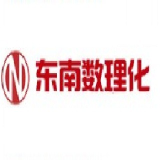 東南數理化