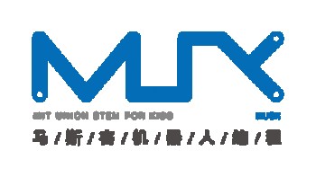 馬斯客機器人編程