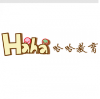 哈哈教育