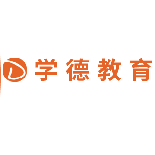 學德教育