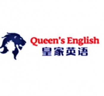 皇家貝果英語(yǔ)私塾