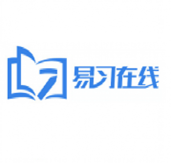 易習(xí)在線英語(yǔ)