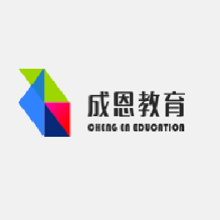 成恩幼兒園
