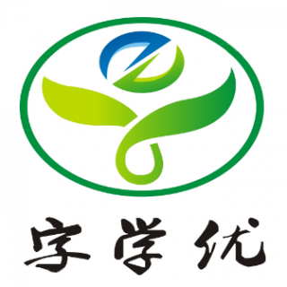 字學優書法