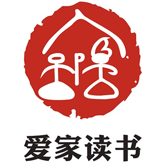愛家讀書會