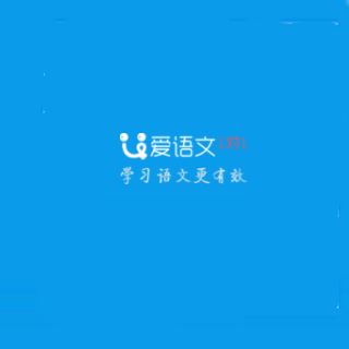 愛語文1對1