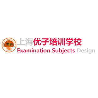 上海優(yōu)子培訓(xùn)