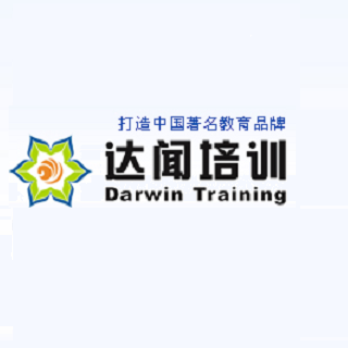 達聞培訓