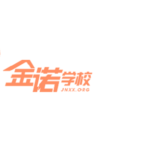 金諾學(xué)校