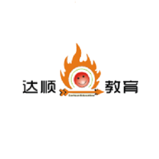 達順教育