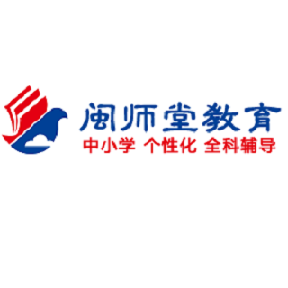閩師堂教育