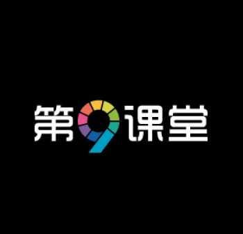 第九課堂