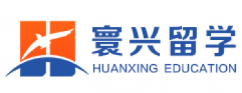 寰興留學