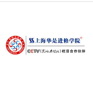 華是學院