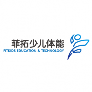 菲拓少兒體能
