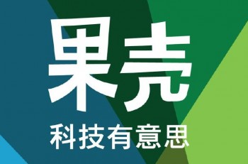 果殼網