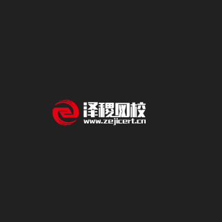 澤稷網校