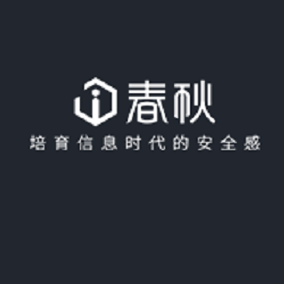 i春秋