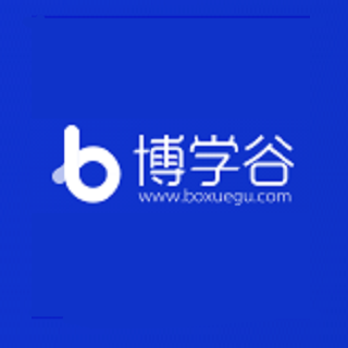 博學谷
