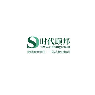 時代顧邦教育