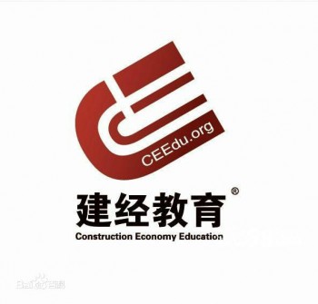 建經教育