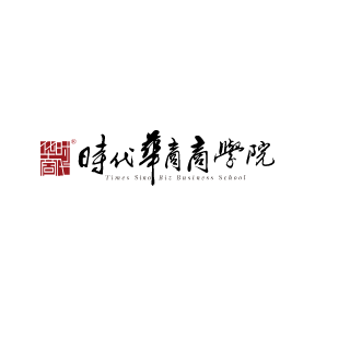 時代華商商學院