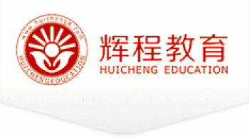 輝程教育