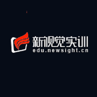 新視覺(jué)實(shí)訓(xùn)