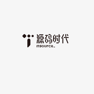 源碼時代