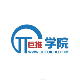 巨推學院