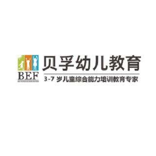 貝孚教育