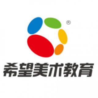 希望美術培訓