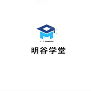 明谷學(xué)堂