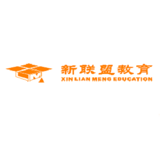 新聯(lián)盟教育